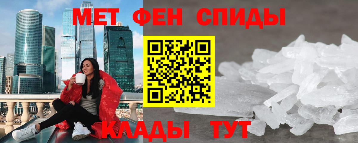 Углич  АМФЕТАМИН Premium  Amphetamine  Вход с VPN 