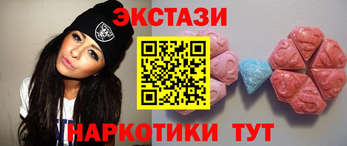 Углич  Экстази  хочу наркоту  Экстази Дубай  Вход с VPN 