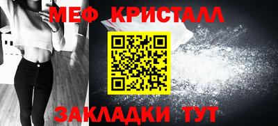 герыч Ликино-Дулёво