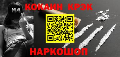 меф Лесосибирск