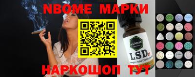 марки lsd Ливны