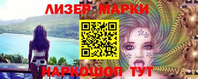 меф Лесосибирск