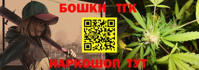 бошки Моздок