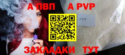 меф Лесосибирск
