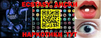 марки lsd Ливны