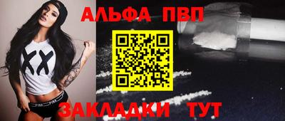 меф Лесосибирск