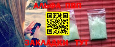 марки lsd Ливны