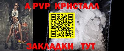 меф Лесосибирск