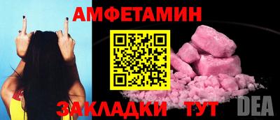 марки lsd Ливны