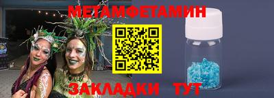 меф Лесосибирск