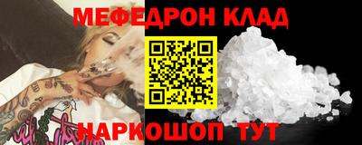 герыч Ликино-Дулёво