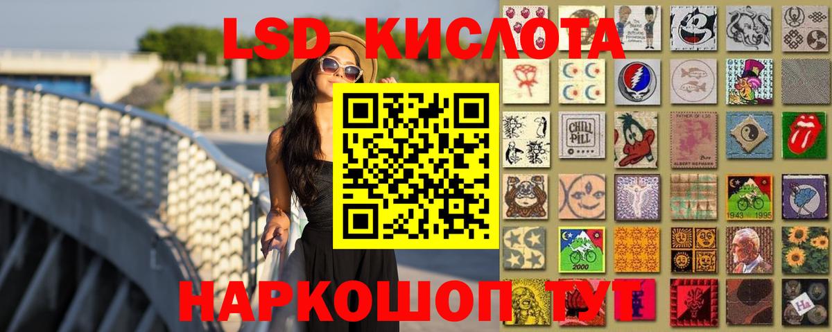 Меф МЯУ МЯУ кристаллы  Мефедрон  NBOMe  ЭКСТАЗИ  КОКАИН  МЕТ  ТГК  Конопля  Вход с VPN  Лсд 25  Углич  Гашиш 