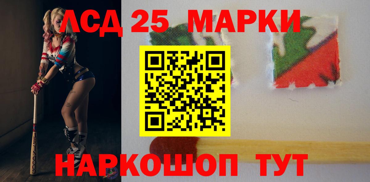LSD-25 экстази ecstasy Углич