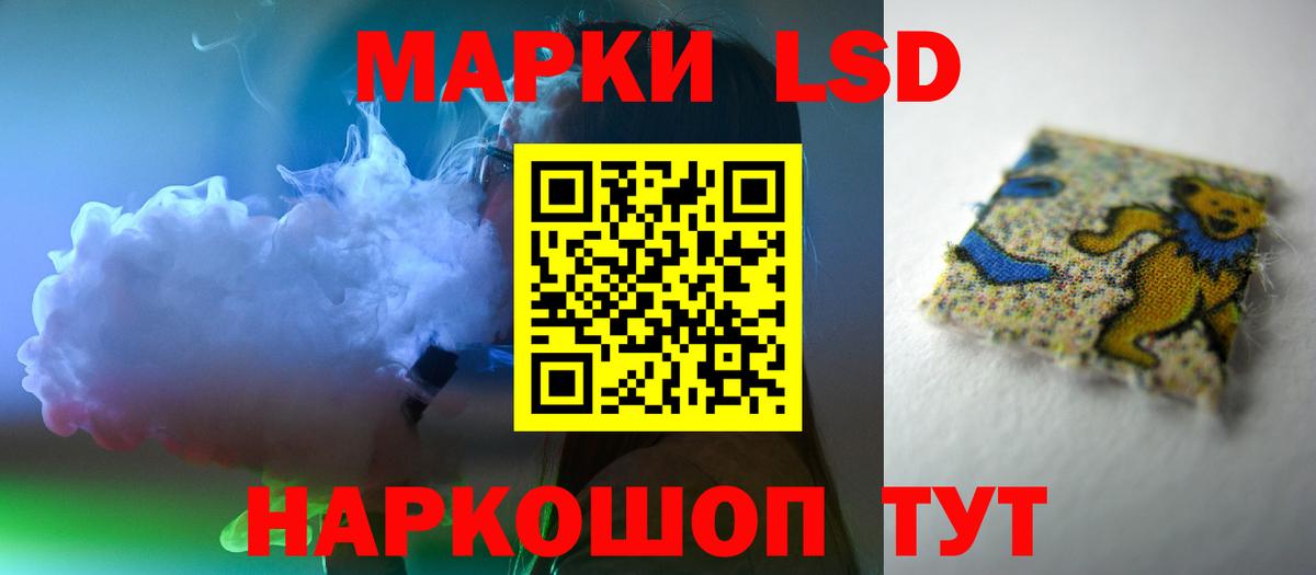 LSD-25 экстази кислота  Вход с VPN  Углич  OMG ТОР  ЛСД экстази кислота 