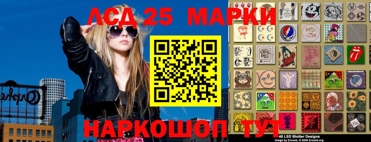Углич  Марки NBOMe 1,5мг  Марки 25I-NBOMe  Вход с VPN  Марки NBOMe 1,5мг 