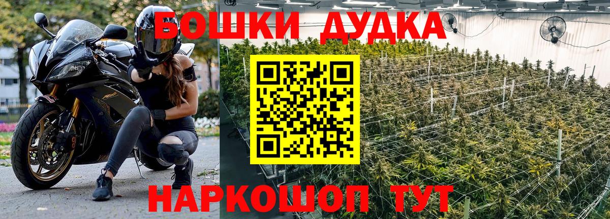 Марихуана VHQ Углич