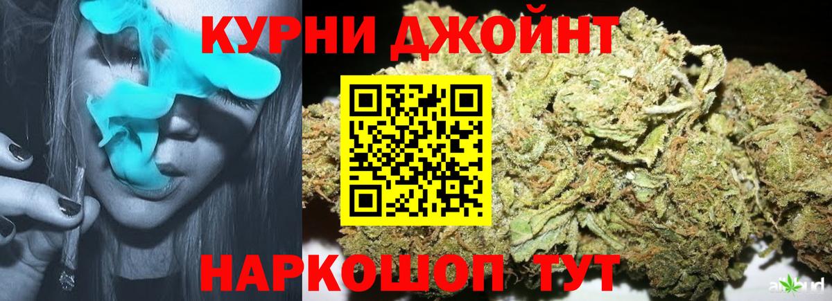 Codein Углич