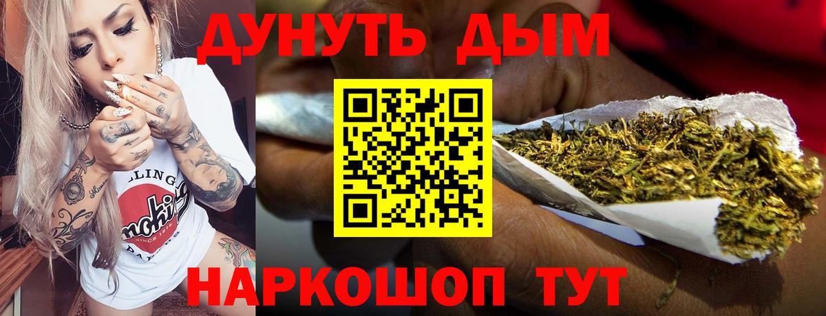 Углич  Шишки марихуана SATIVA & INDICA  Марихуана план  Марихуана индика  МАРИХУАНА тримм  Вход с VPN 
